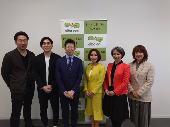 【イベントレポート】2025年2月21日「第3回 話す力を育成する官民合同シンポジウム」を開催しました