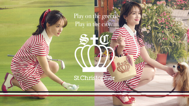 ゴルフアパレルSt. Christopher（セントクリストファー）がブランドコンセプトを一新　谷まりあさん出演の新ビジュアル＆CMが3月12日（水）より公開