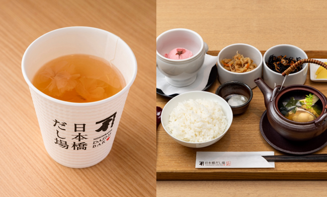 「SAKURA FES NIHONBASHI 2025」限定メニュー　「桜薫るかつおだし」「春の土瓶蒸し御膳」　「日本橋だし場 本店」「日本橋だし場　はなれ」にて3月19日より期間限定販売