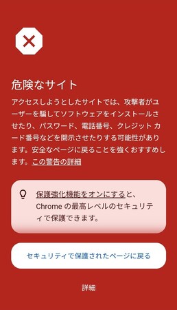 ＡＣＳｉＯＮ（アクシオン）、グーグル・クラウド・ジャパンとのWeb Risk サブミッションAPI契約を締結