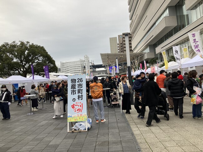 26市町村物産市が開催されました!