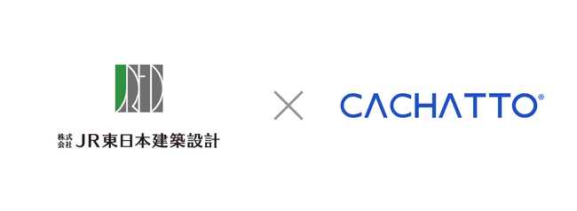 JR東日本建築設計、CACHATTOの活用により、全社規模の「テレワーク・フリーアドレス・スーパーフレックス」を実現