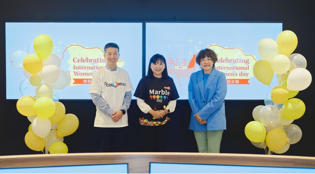 国際女性デーに業界の垣根を超え、ファミリーマート・コカ・コーラ ボトラーズジャパン・明治が女性活躍を推進