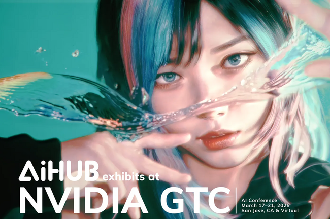 AiHUB株式会社、GTC 2025に出展決定&CTO新井が登壇