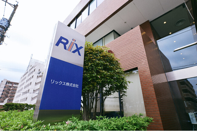 リックス株式会社 正社員を対象に「基本給2%のベースアップ」を実施