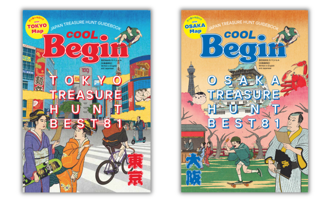訪日外国人をターゲットに、お土産にも喜ばれる日本のいいモノガイド『COOL Begin』誕生!! 東京版・大阪版、3月13日（木）同日発売