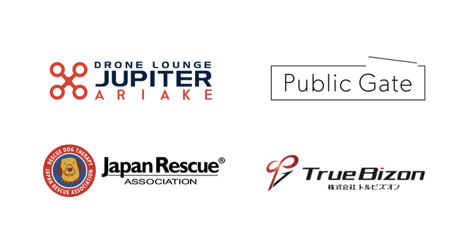 トルビズオン、ドローンと災害救助犬の連携による土砂災害対応実証実験を実施