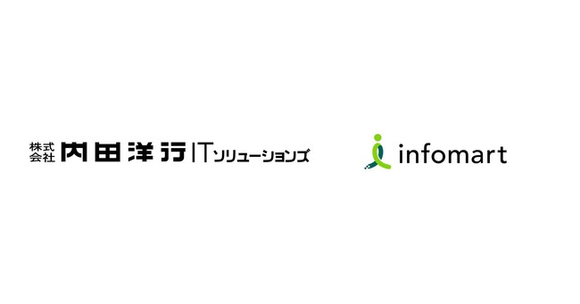 インフォマート、内田洋行ITソリューションズとセールスパートナー契約を締結