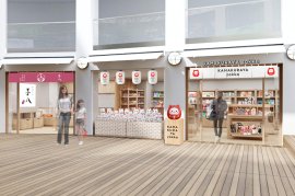 「KAMAKURAYA zakka」&「かまくら芋八」あいざ鎌倉1階に同時OPEN 「KAMAKURAYA zakka」&「かまくら芋八」あいざ鎌倉1階に同時OPEN