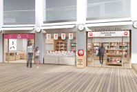 鎌倉発！雑貨セレクトショップ「KAMAKURAYA zakka」と芋菓子専門店「かまくら芋八」が3月12日(水)『あいざ鎌倉』に2店舗同時グランドオープン！