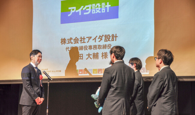 アイダ設計が社会課題解決に向けた高校生の挑戦を応援　「SDGs QUEST みらい甲子園 埼玉県大会」に協賛