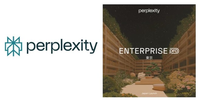AI回答エンジンPerplexity、日本初Enterprise Pro ローンチイベントを東京で開催