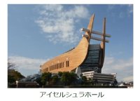 ～藤井寺市・近鉄連携事業～アイセルシュラホール内に「ふじいでら再発見コーナー」を新設