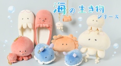海の生き物シリーズに新作登場！　シリーズ初のクラゲやリニューアルされたカニがキュート♪　雑貨店・ブルーブルーエで3/12（水）より発売