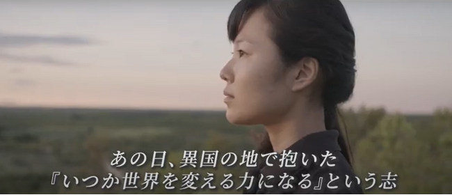 発足60周年を迎えたJICA海外協力隊の記念動画を3月12日(水)より公開！