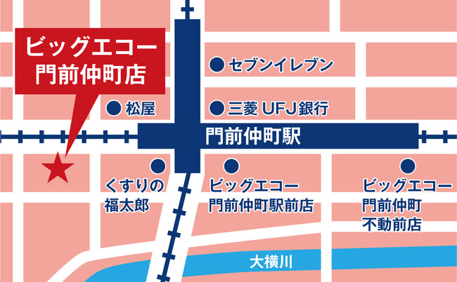 門前仲町駅より徒歩1分の駅チカ!ビッグエコー門前仲町店3月15日にオープン