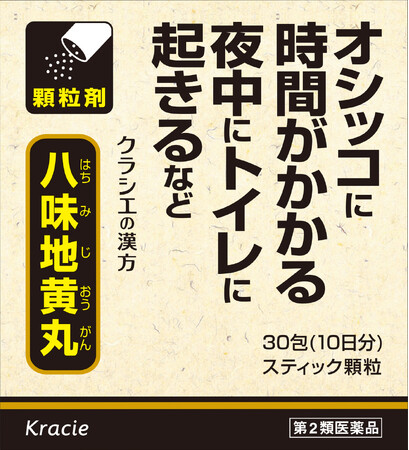 ＜「クラシエの漢方 八味地黄丸」シリーズから顆粒タイプ登場＞「八味地黄丸(はちみじおうがん)料エキス顆粒クラシエ 30包」を新発売！