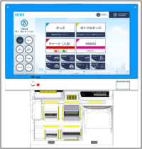京急線初！羽田空港２駅でインバウンドのお客さま向け自動券売機導入！