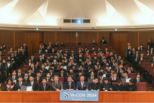 WiCON2024最終審査　総務大臣賞は「農業機械の運転支援システム」を提案した久留米高専に!!