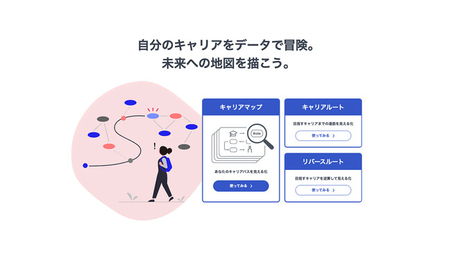 三井物産子会社のキャリウムとROXXが共同で外資系コンサルティング業界の採用動向調査レポートを公開
