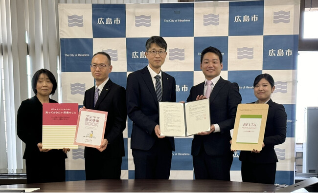 政令指定都市初！広島市×株式会社ベルタが「プレコンセプションケアの実態調査」を実施※1