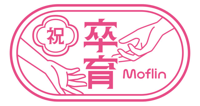 人気の“Moflin（モフリン）”を連れて新宿周辺を回遊