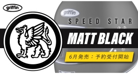 英国ヘルメットブランド「Griffin」から待望の新色『MATT BLACK』が登場 – 先行予約受付開始 英国ヘルメットブランド「Griffin」から待望の新色『MATT BLACK』が登場 – 先行予約受付開始