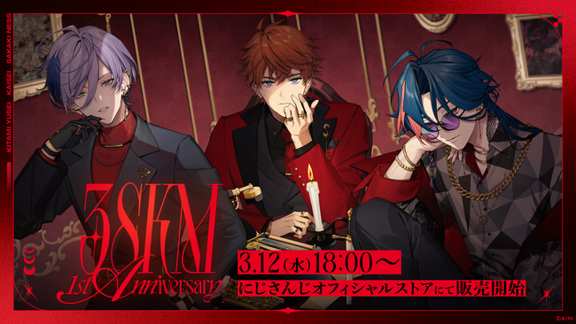 「3SKM 1st Anniversary」が2025年3月12日(水)18時より販売決定！