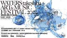 アトレ竹芝開業5周年を記念した音楽とアートの体験型野外イベント「WATERS takeshiba ART&MUSIC Festival」を5月11日に開催 土屋アンナ率いる「BLVCKPHOENIX」などが続々出演!