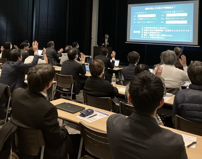 「できる人ほど辞めていく組織」にならないために。人材育成の本質を語るセミナーを開催