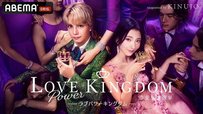 “ラブパワーキングダム”主題歌 ALI「LOVE IS KILLING ME feat. eill」MV公開！
