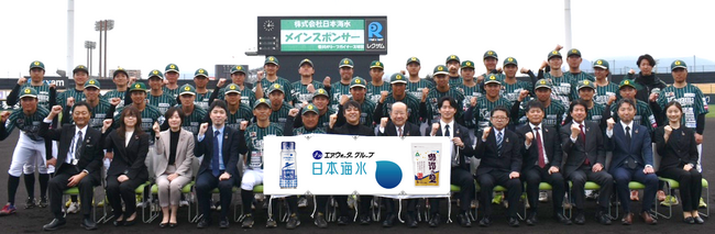 エア・ウォーターグループの(株)日本海水、香川オリーブガイナーズとスポンサー契約を締結