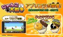 ゲームアプリ『にゃんこ大戦争』コラボイベント ゲームアプリ『にゃんこ大戦争』コラボイベント