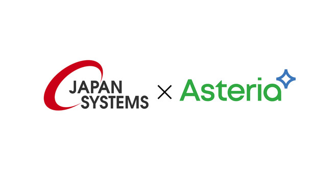 ジャパンシステムとアステリア、販売代理店契約を締結