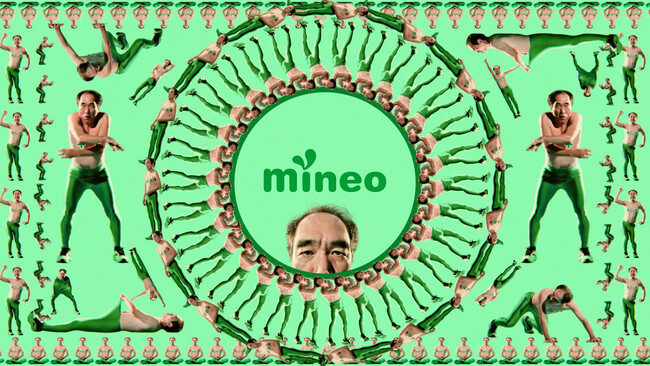 「エガちゃんがギガちゃんに」mineo、江頭2：50さんがコミカルに動き回るWebCMを放映