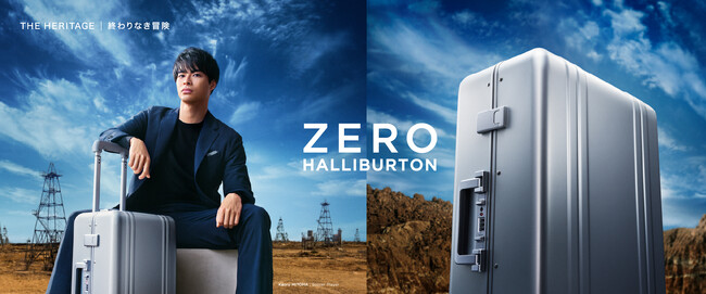 プロサッカー三笘薫選手を起用した米国発トータルラゲージブランド「ZERO HALLIBURTON」の新広告キャンペーンスタート
