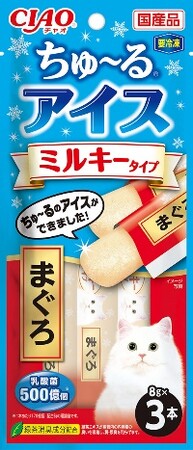 いなばペットフードの猫ちゃん向け専用アイス「CIAOちゅ～るアイス（ミルキータイプ）」新発売！！