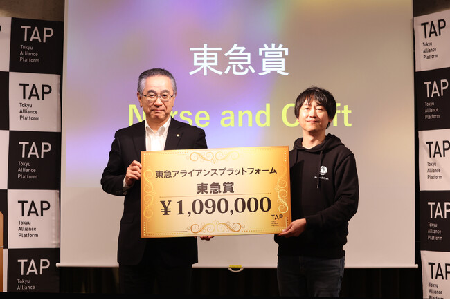 東急アライアンスプラットフォーム２０２４Ｄｅｍｏ Ｄａｙを開催
