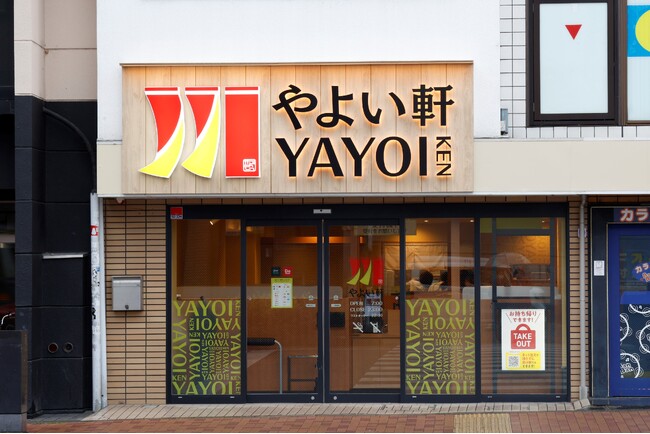 京都府初の新ロゴ・新ブランドイメージ やよい軒西院店３月14日(金)10時　京都府京都市右京区に新規オープン！