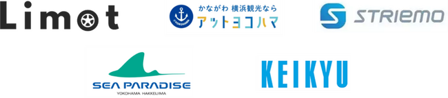株式会社アットヨコハマ、合同会社Limot、株式会社ストリーモ 八景島シーパラダイスで謎解きモビリティ実証実験