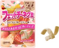 ブルボン、本格的で爽やかなフルーツティーの味わい　「フェットチーネグミつぶつぶフルーツティー味」を3月18日(火)に新発売！