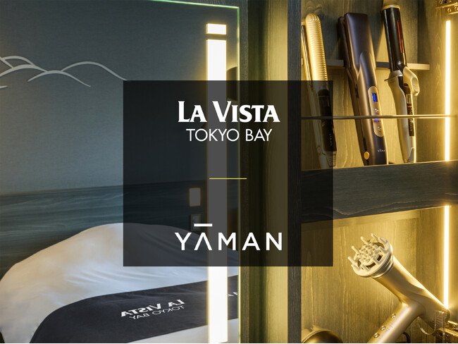 共立リゾート『ラビスタ東京ベイ』 『YA-MAN』コラボレーションルーム