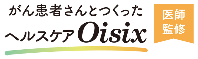 抗がん剤治療を受けた75%が認知機能の低下を実感　【ヘルスケアOisix】ミールキットのレシピカードを見やすく・理解しやすくリニューアル