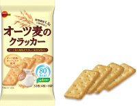 ブルボン、「オーツ麦のクラッカー」を3月18日(火)に新発売！
