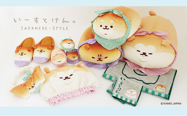 ドン・キホーテ限定！『いーすとけん。JAPANESE-STYLE』3月21日（金）から一部店舗にて順次発売開始！