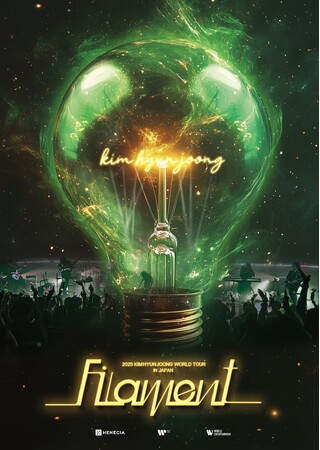 2025 KIM HYUN JOONG WORLD TOUR -Filament- IN JAPAN, AFTER PARTY ～Heart to Heart～開催決定！