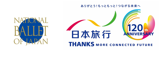 日本旅行創業120周年記念 特別企画『新国立劇場バレエ団 吉田 都 芸術監督 演出「ジゼル」ロイヤル・オペラ・ハウス公演を鑑賞するロンドン6日』を発売