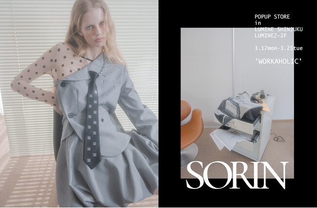 【SORIN (ソリン)】ルミネ新宿ルミネ2にて期間限定POP UP STOREを開催！＜3月17日（月）～3月25日（火）＞