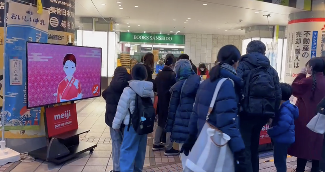 明治の取り組むセールスプロモーションにて、kiwamiの「xR Cast」が採用！「明治おいしいミルクコーヒー」などの商品販促で、アバター接客での声掛けや多言語対応を利用！