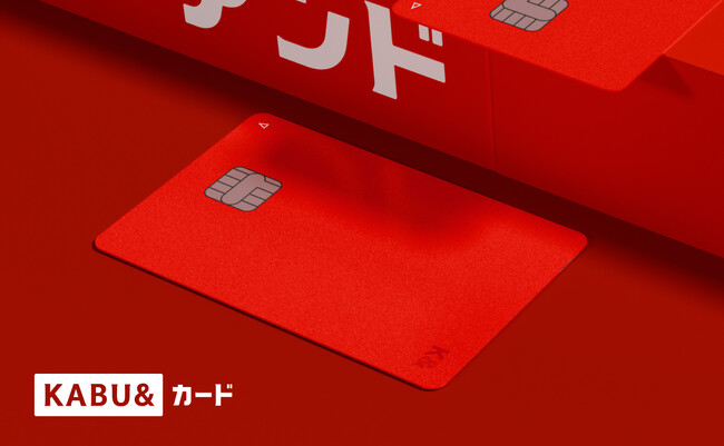 JCBとカブ&ピースが提携した個人向けクレジットカード「KABU&カード」の事前予約を開始
